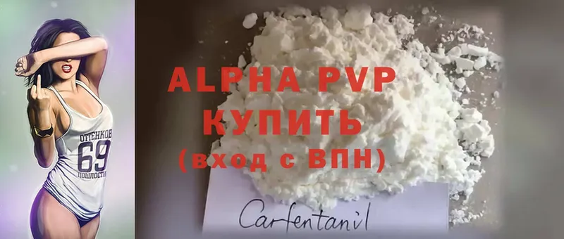 A PVP Соль  Унеча 