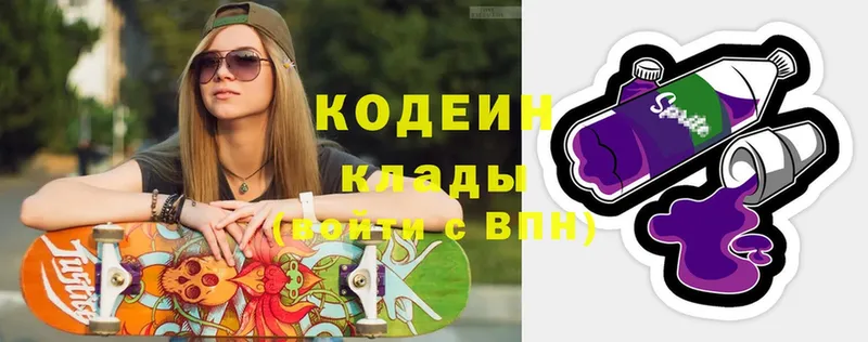 наркошоп  Унеча  Кодеиновый сироп Lean Purple Drank 