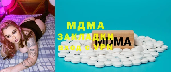 прущая мука Бугульма