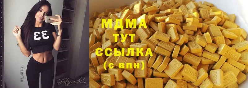 что такое   Унеча  МДМА Molly 