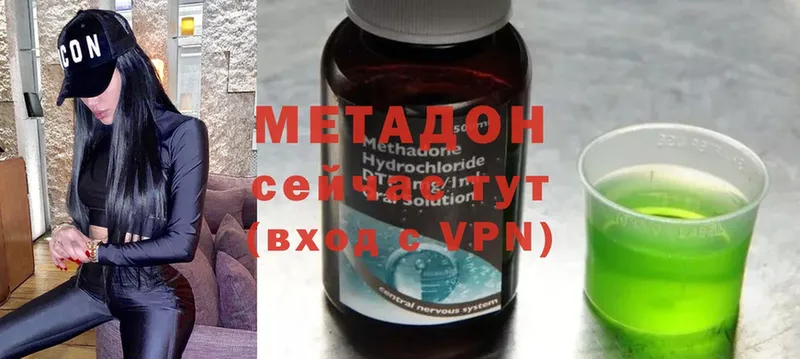 Метадон VHQ  omg как зайти  Унеча  купить  